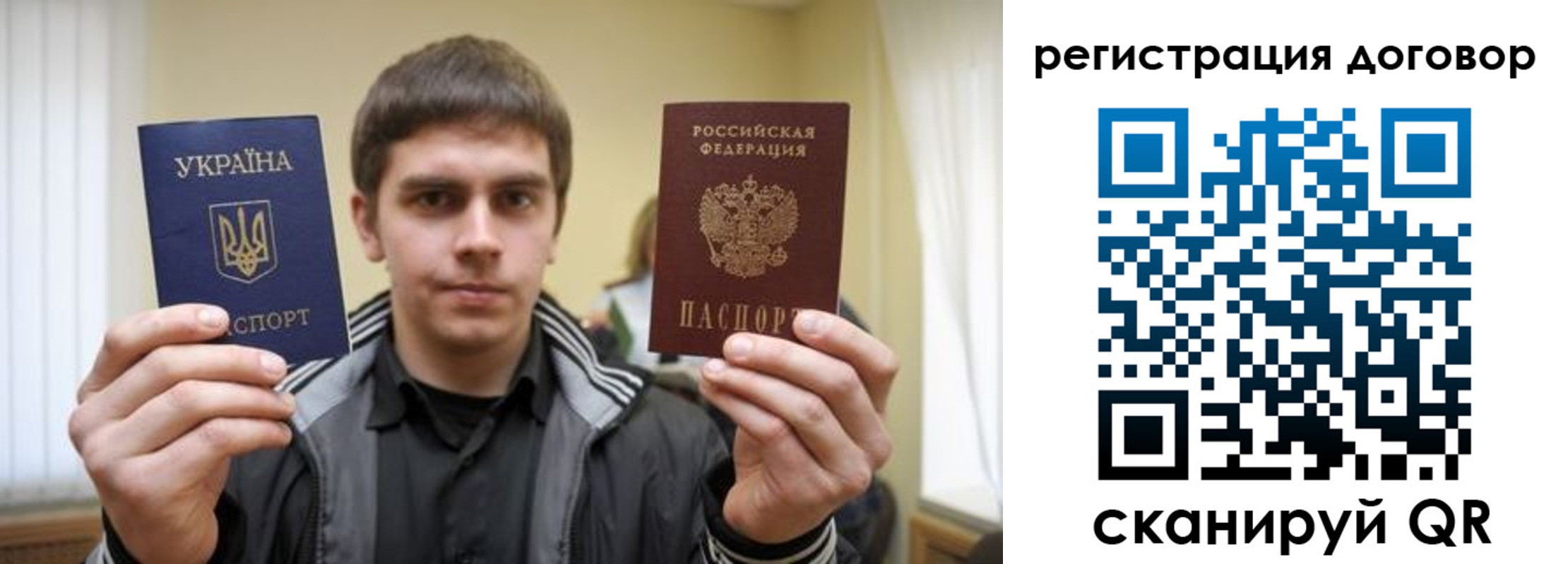 временная регистрация 2025 в Белой Холунице