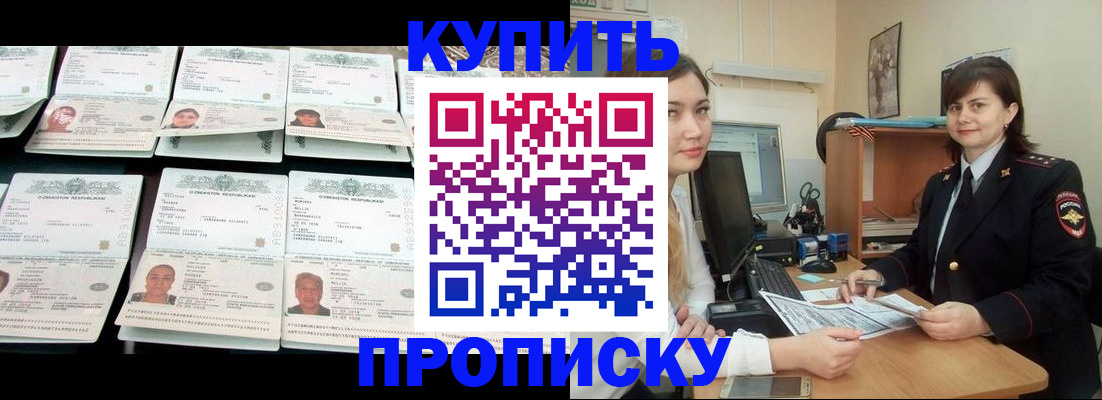временная регистрация госуслуги в Белой Холунице